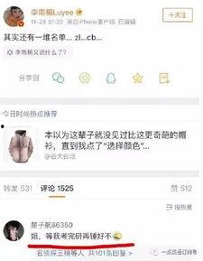 今日份吃瓜有点撑的说说图片,笑到肚子疼的瞬间