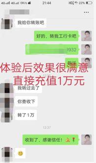 瑶医目诊视频,透过眼睛洞察健康秘密