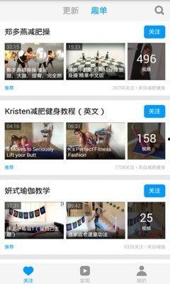 就操视频,动作解析与技巧展示