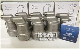 排气阀安装视频,视频教程助你轻松上手