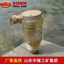 排气阀安装视频,视频教程助你轻松上手