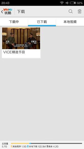 手机优酷下载的视频在哪个文件夹,揭秘视频生成文件夹之谜