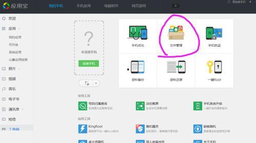 存视频的软件哪个好,哪款最适合您的需求？
