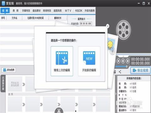 存视频的软件哪个好,哪款最适合您的需求？