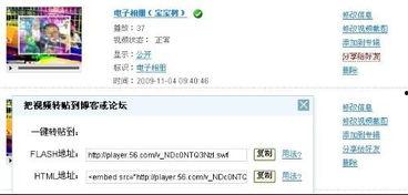 视频网址怎么弄,但作为一个文本处理的AI，我无法直接访问或处理视频内容或网址。因此，我无法根据视频网址生成概述文章的副标题。nn如果您能提供视频的内容描述或关键信息，我可以帮助您构思一个合适的副标题。