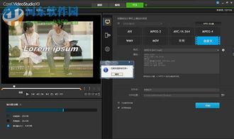 软件制作视频,高效内容创作与传播的利器