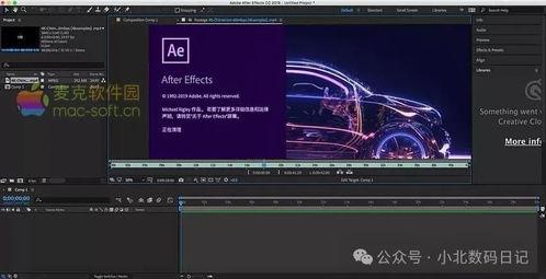 软件制作视频,高效内容创作与传播的利器