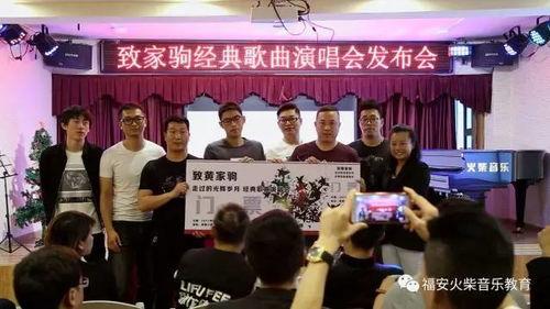 福安新闻视频,聚焦本地热点，展现民生风采