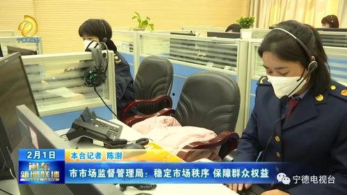 福安新闻视频,聚焦本地热点，展现民生风采