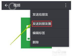 微信能发多长的视频,最长可达多少秒？