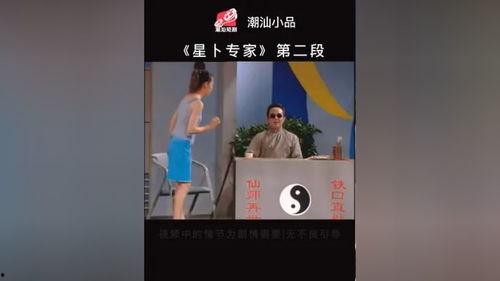 潮汕视频,视频中的传统韵味与现代化交融