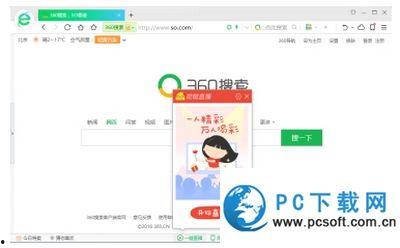 360视频直播,全景视角下的实时互动盛宴