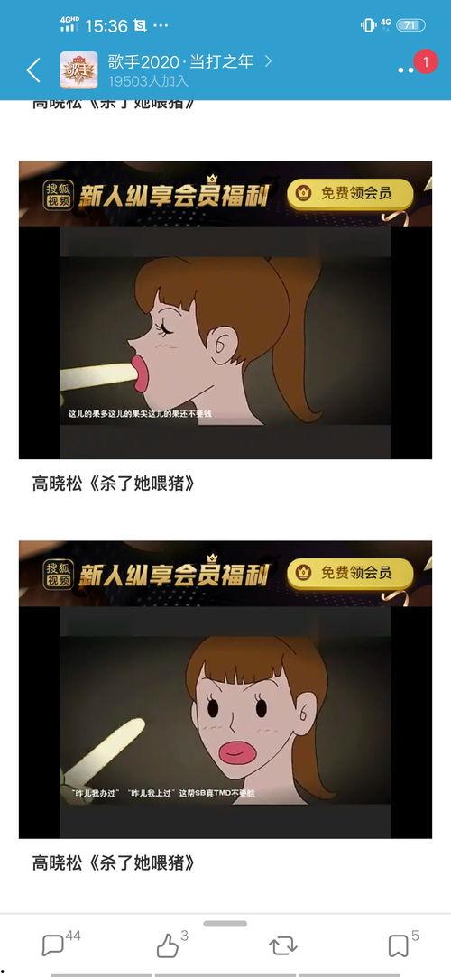 吃瓜爆料直播间有哪些,热门话题背后的真相与内幕