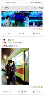 吃瓜爆料直播间有哪些,热门话题背后的真相与内幕