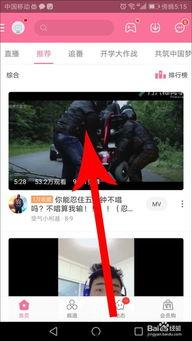 b站的视频可以下载吗,轻松获取你喜爱的内容