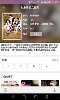 吃瓜爆料渣男视频下载,吃瓜爆料视频下载全记录