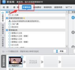 怎么把视频上的文字去掉,视频文字去除技巧解析