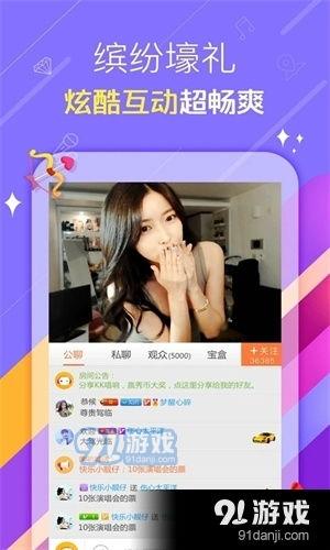 下载直播视频,精彩瞬间一网打尽