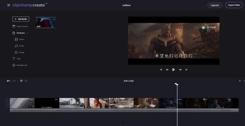 视频在线剪辑,在线创作与分享的精彩瞬间