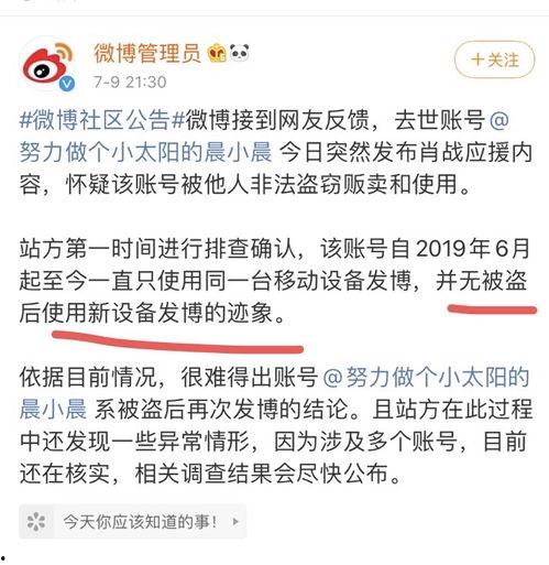 西昌今日吃瓜事件始末,一场网络热议背后的真相揭秘
