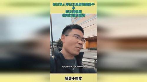 华人啪啪视频,真实情感与隐私界限的碰撞