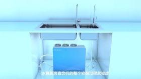 净水器安装视频,轻松掌握家庭净水新技能