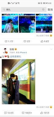 吃瓜爆料直播间明星