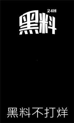 全国反差婊吃瓜黑料不打烊