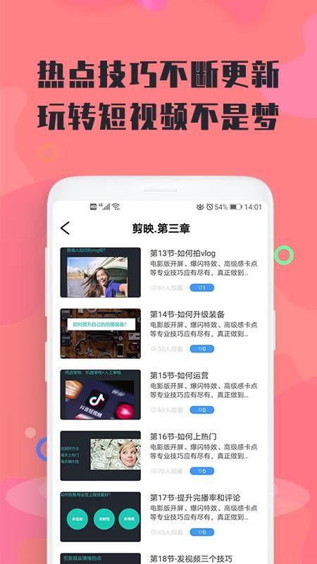 修视频,揭秘视频剪辑与后期制作的奥秘