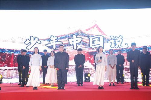 朗诵少年中国说的视频,青春激昂，梦想翱翔