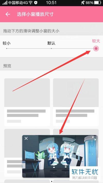b站视频尺寸,从高清到4K，带你领略不同分辨率下的视觉盛宴