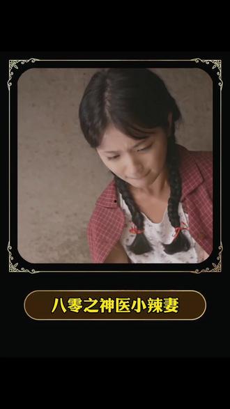 梅麻吕视频,揭秘日本传统工艺之美