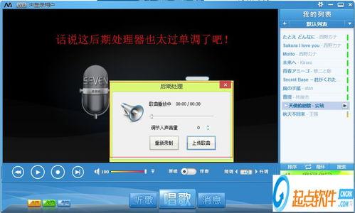 带视频的k歌软件,打造你的音乐舞台，尽享欢乐时光