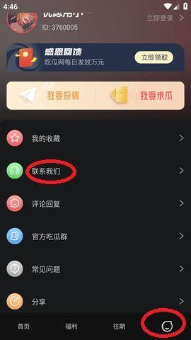 黑料51吃瓜不打烊爆料更新,吃瓜不打烊，最新热点事件大揭秘！