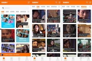 色网站在线视频,内容丰富，观看指南解析
