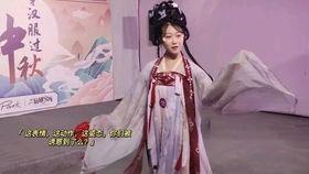 汉服秀视频,汉服秀视觉盛宴解析