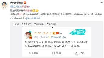 留学生圈吃瓜今日头条,今日头条揭秘留学生圈吃瓜风云