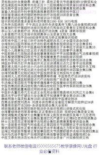 小针刀教学视频,掌握微创疗法的核心技巧