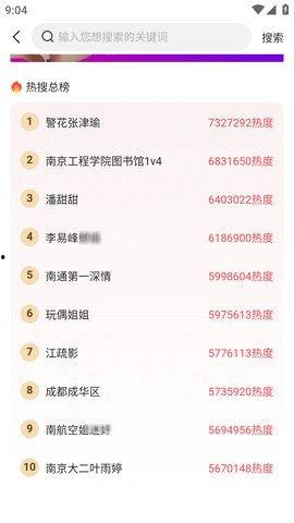 吃瓜51爆料新网