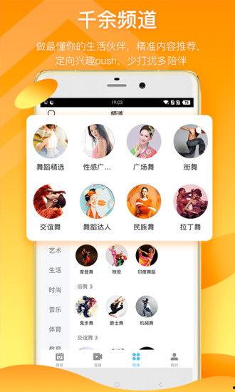 爆料吃瓜鸭鸭视频下载,热门爆料背后的下载攻略