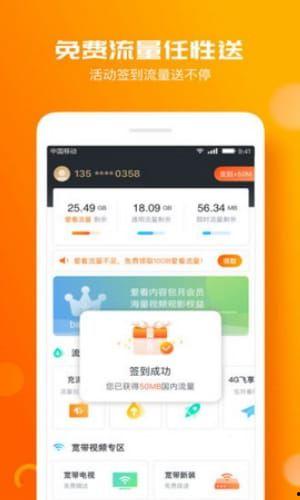 爱看咪咕视频下载,轻松享受海量影视资源