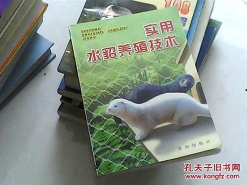 水貂养殖技术视频,从入门到精通
