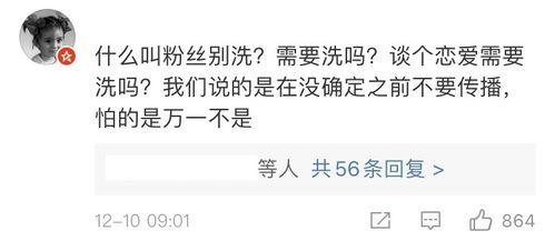 今日吃瓜网友的精神状态,今日网友精神状态大盘点