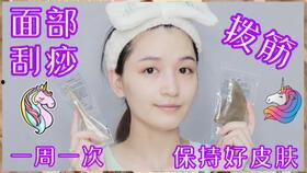 脸部刮痧视频教程,轻松掌握面部养生秘诀