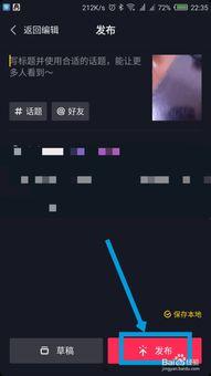 抖音怎么可以拍长视频,轻松拍出精彩长内容