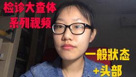 浅表淋巴结触诊视频,视频教学概述