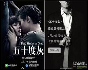 五十度灰 视频,禁忌之恋的激情与挣扎