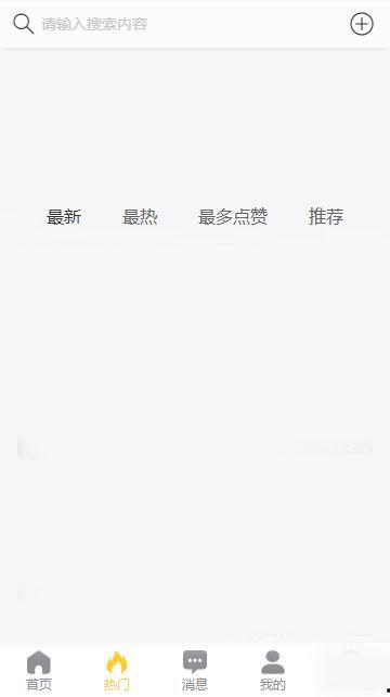 黑瓜吃料社app,揭秘美食背后的故事与潮流趋势