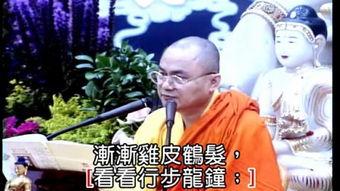 晚课施食视频,一场神秘而神圣的修行仪式