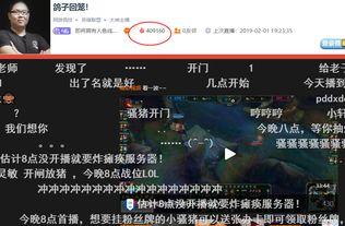 吃瓜不停直播间拉黑,揭秘拉黑背后的真相